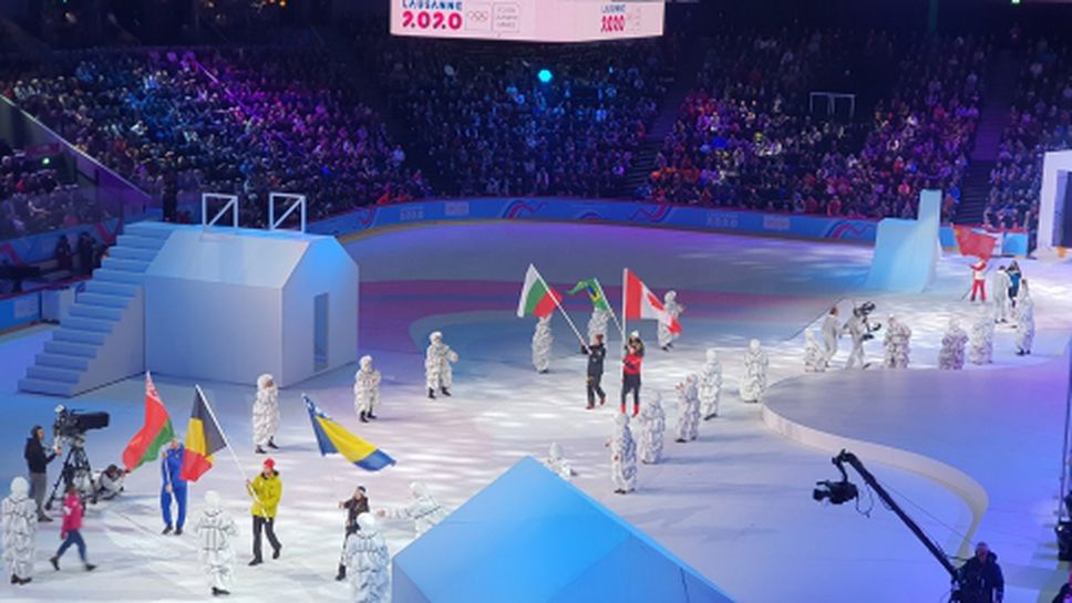 Хокеист развя българския флаг на Зимните младежки олимпийски игри в Лозана