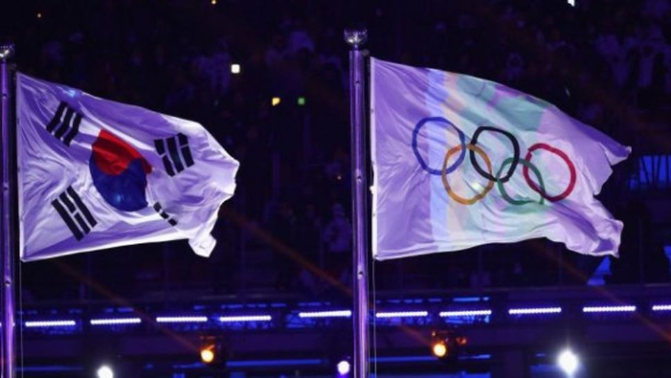 Южна Корея приема младежките олимпийски игри през 2024-а