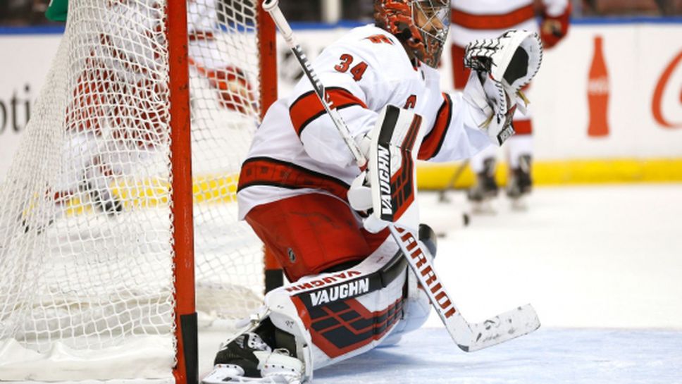 Каролина продължи успешната си домакинска серия