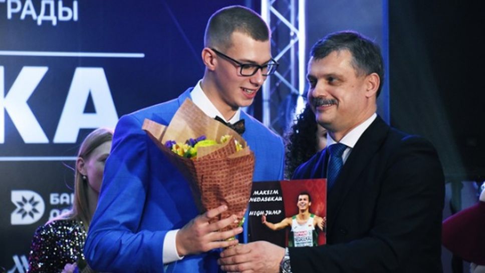 Недосеков и Каладович са най-добрите атлети на Беларус за 2019 г.