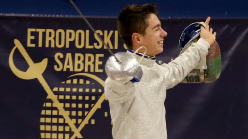 Тодор Стойчев е носител на Европейската купа по фехтовка за 2020 година