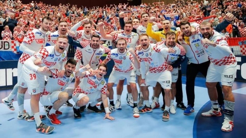 Хърватия си осигури място в основната фаза на ЕП, олимпийският и световен шампион Дания стартира със загуба