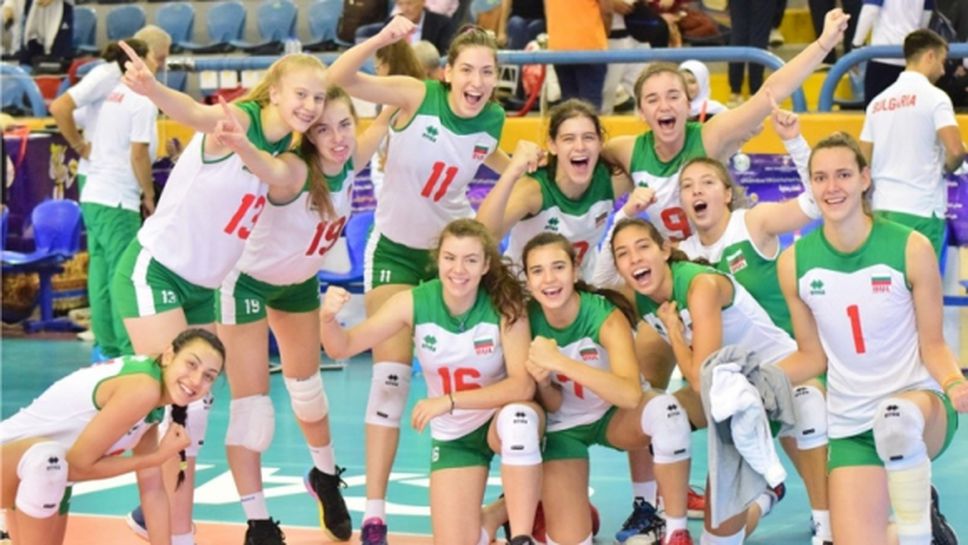 Ясни са съперниците на девойките U19 за евроквалификацията