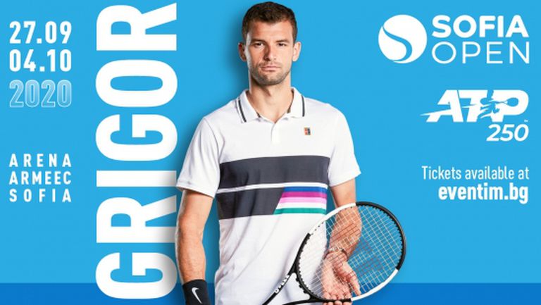 Пакетни билети на атрактивни цени за Sofia Open 2020 са вече в продажба