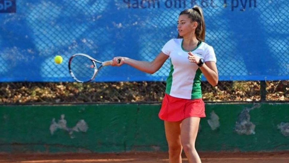 Три български победи на турнир от ITF в Сърбия