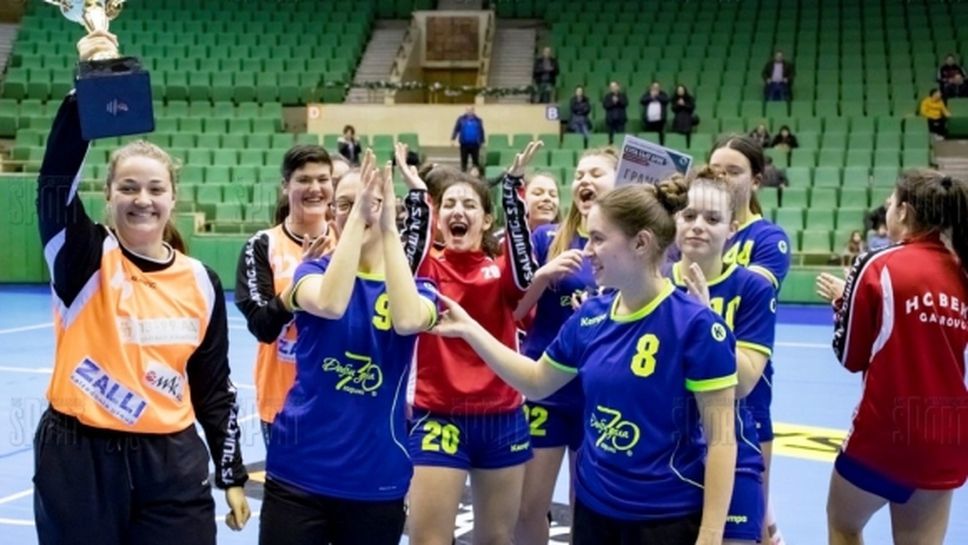 Девойките на Бъки спечелиха Купата на България