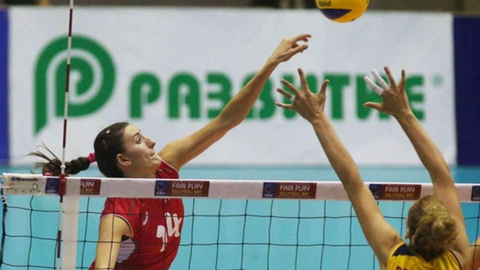 Емилия Димитрова се завърна в игра като състезател на Марица
