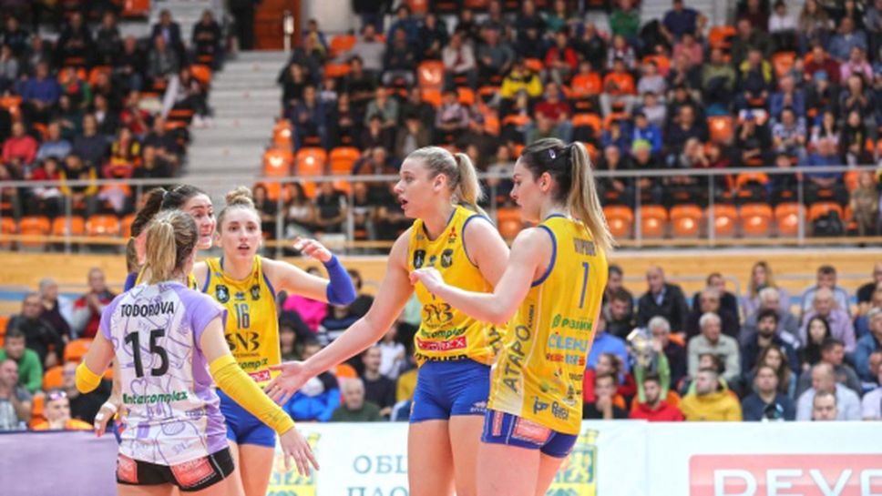 Промяна в датата на Марица - Перун