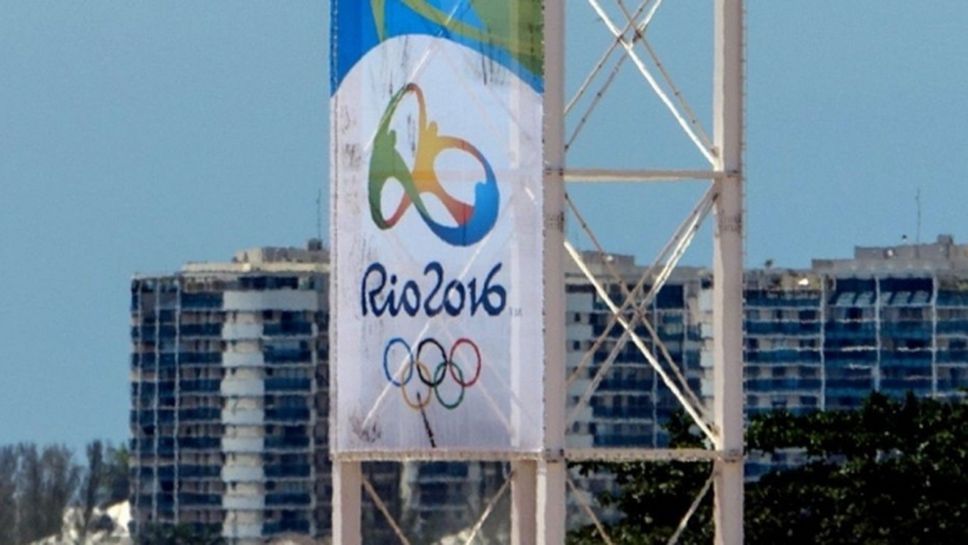 Съдът постанови закриване на олимпийските обекти от Олимпиадата в Рио