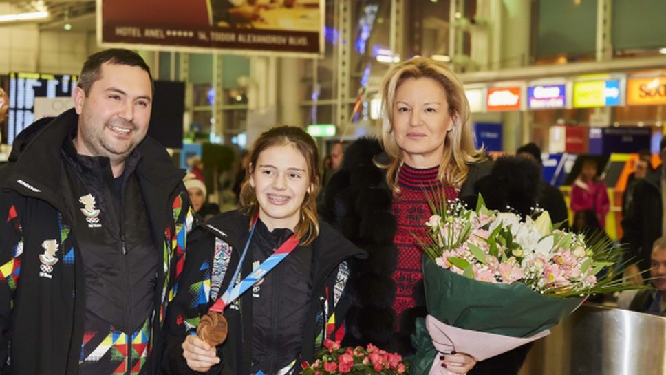 Стефка Костадинова посрещна първата ни олимпийска медалистка в хокея