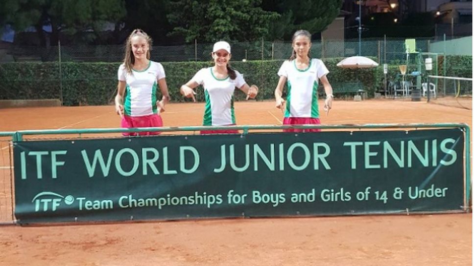 Определиха отборите на България за Европейските зимни купи