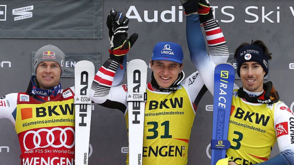 Матиас Майер спечели алпийската комбинация във Венген