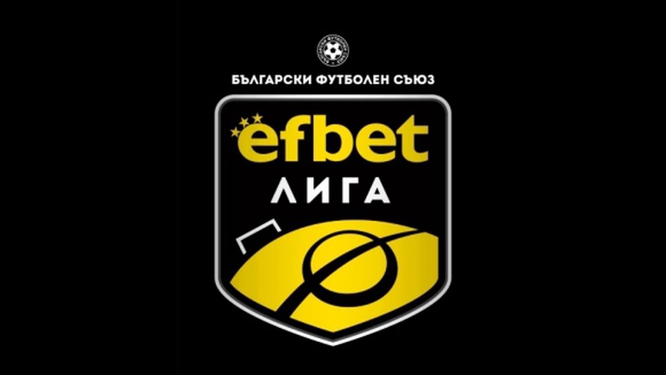УЕФА счита "Ефбет" за американска компания
