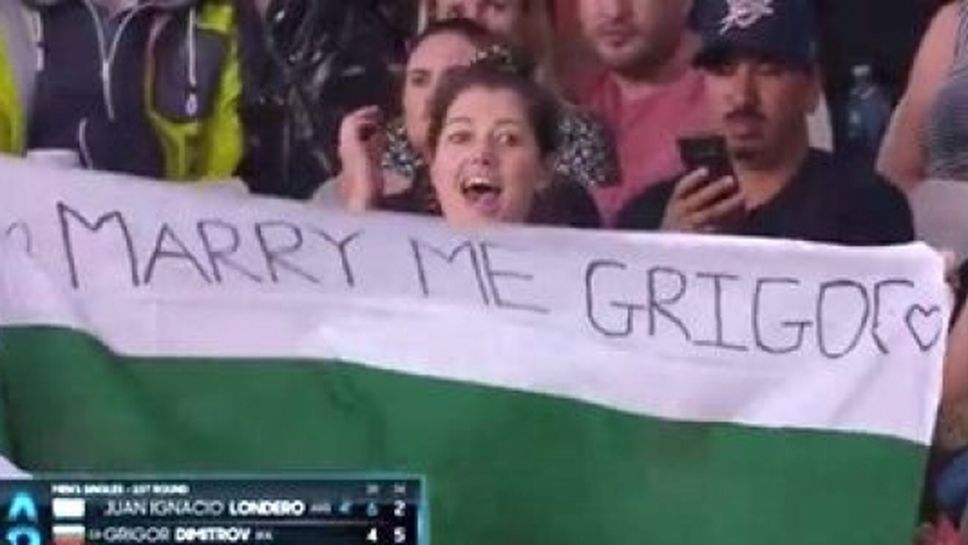 Предложиха брак на Григор Димитров на Australian Open