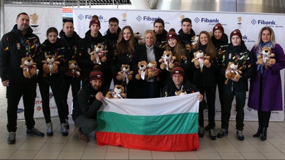 Българите приключиха участието си на Зимните младежки олимпийски игри