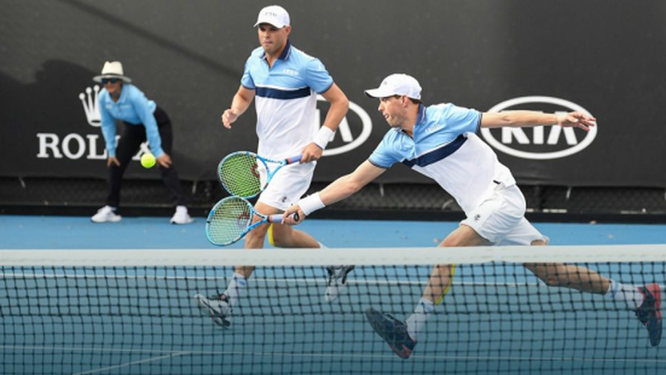 Братята Брайън стартираха с победа в последното си участие на Australian Open