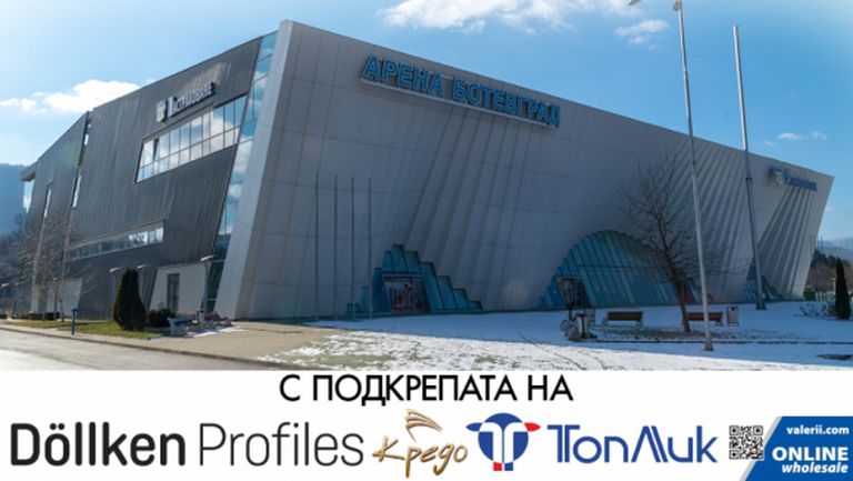 Балкан събира част от баскетболния елит на Европа за подрастващи в "Арена Ботевград"