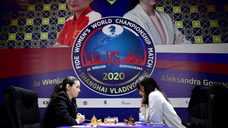 Горячкина спечели 12-ата партия с Вънцзюн, съдбата на световната титла по шахмат ще се реши в тайбрек