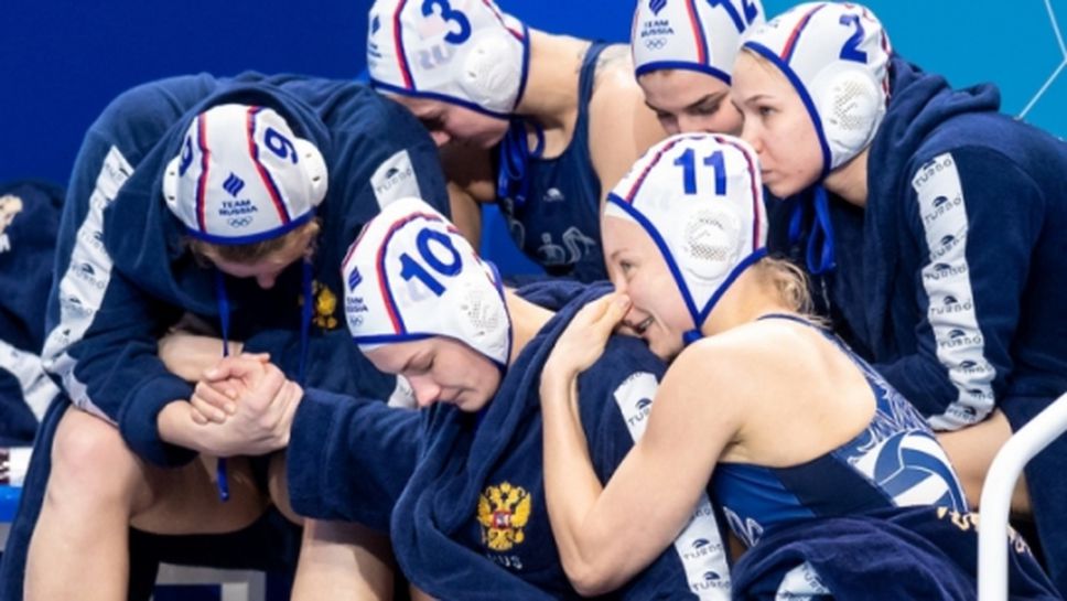 Рускините изхвърлиха европейските шампионки от Нидерландия с дузпи