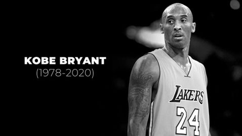  Ужасна покруса раздруса спорта - великият Коби Брайънт почина в злополука 