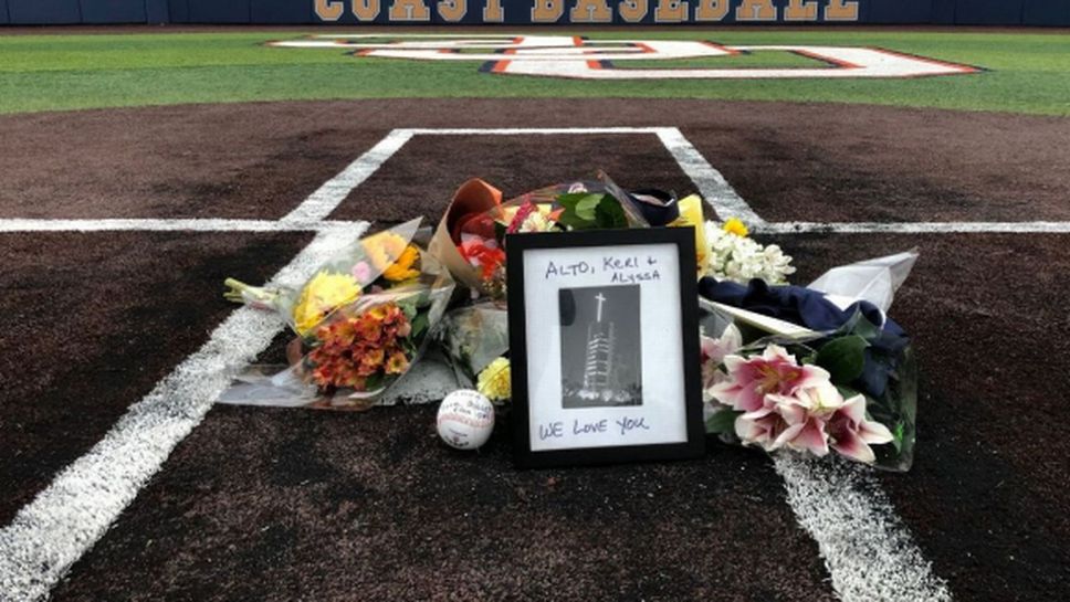 Легендарен бейзболен треньор също е загинал с Коби Брайънт