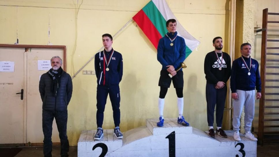 Турнирът на сабя за купа "Свечников" излъчи шампионите