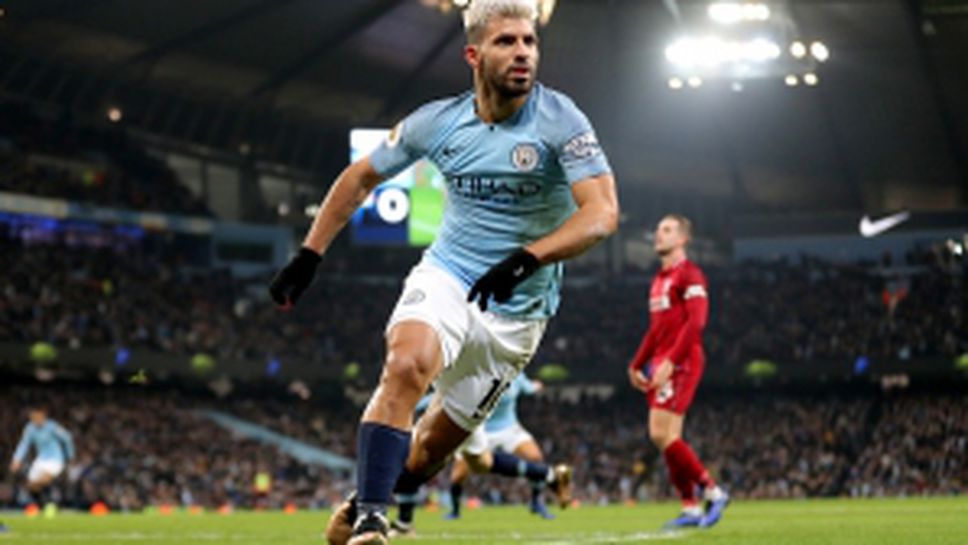 Манчестър Сити - Ливърпул 2:1