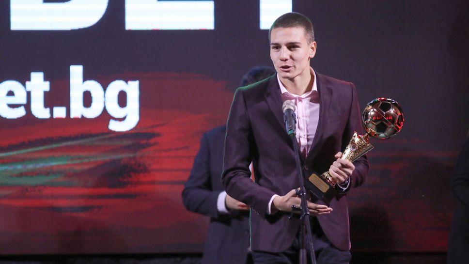 Валентин Антов с отличието "Най-переспективен млад играч"