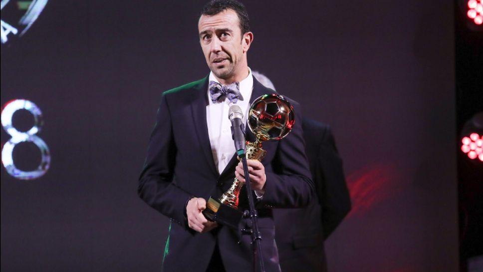 Георги Петков заслужи наградата за най-добър вратар