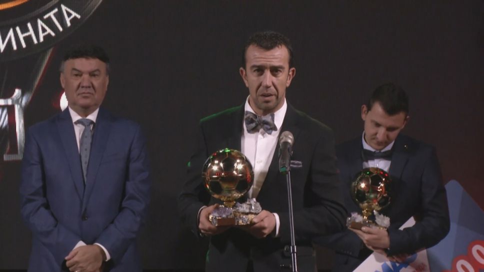 Георги Петков втори във "Футболист на годината 2018"