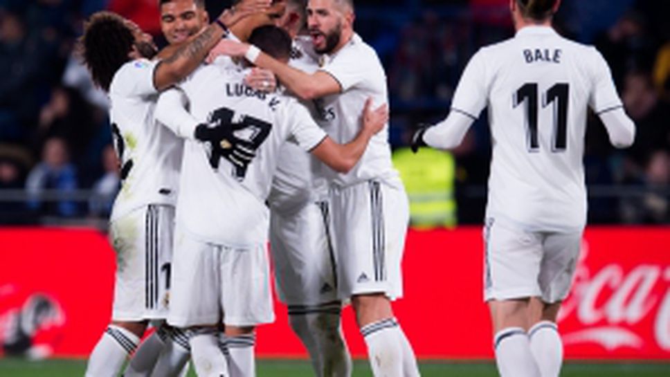 Виляреал - Реал Мадрид