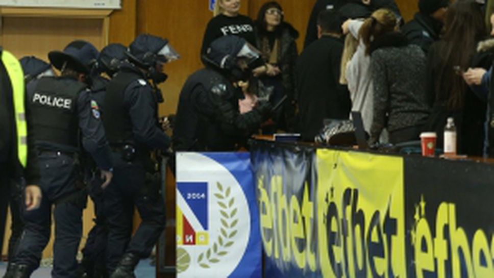 Левски Лукойл - Балкан 77:73