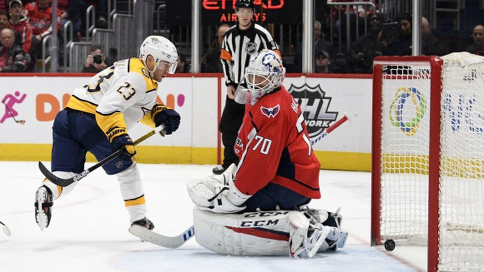 Нешвил победи Вашингтон, Яник Вебер вкара решителното попадение