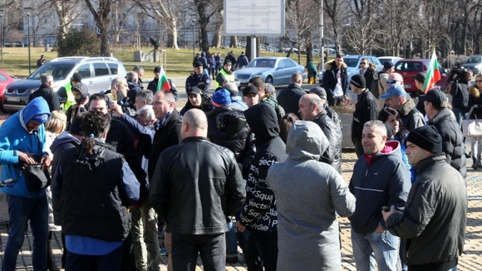 Фенове на Левски протестират пред парламента, ето какво се случи там (видео+снимки)