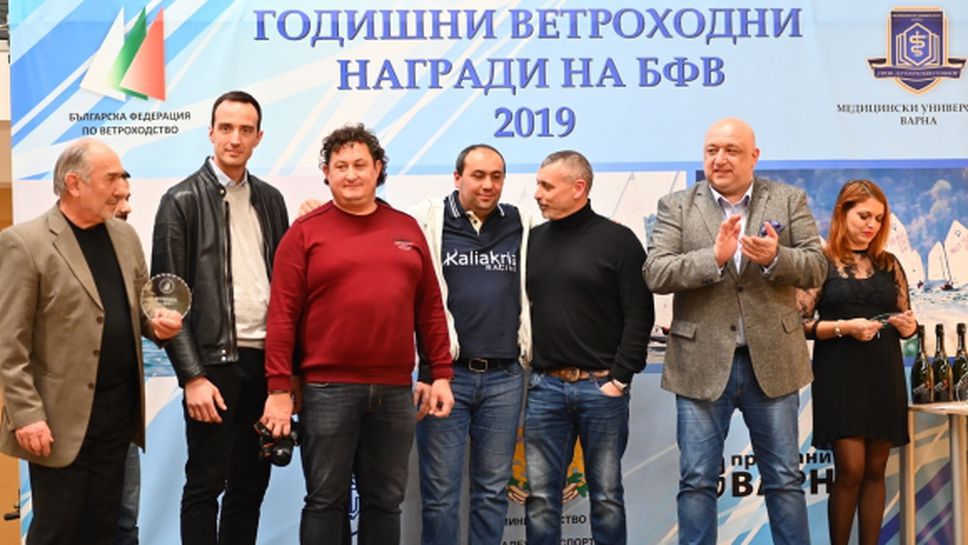 Красен Кралев награди Александър Бачев за ветроходец на 2019 година