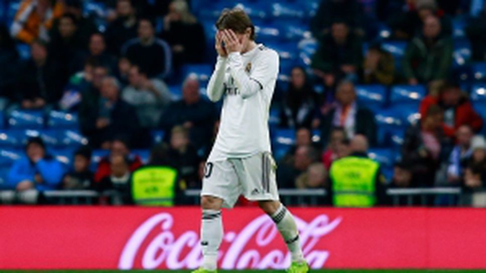 Реал Мадрид - Реал Сосиедад 0:2