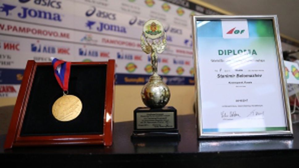 Големи именици в българския спорт дадоха пресконференция