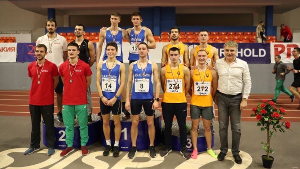 Академик-София и Тракия 96-Пловдив са №1 на 4 по 400 метра