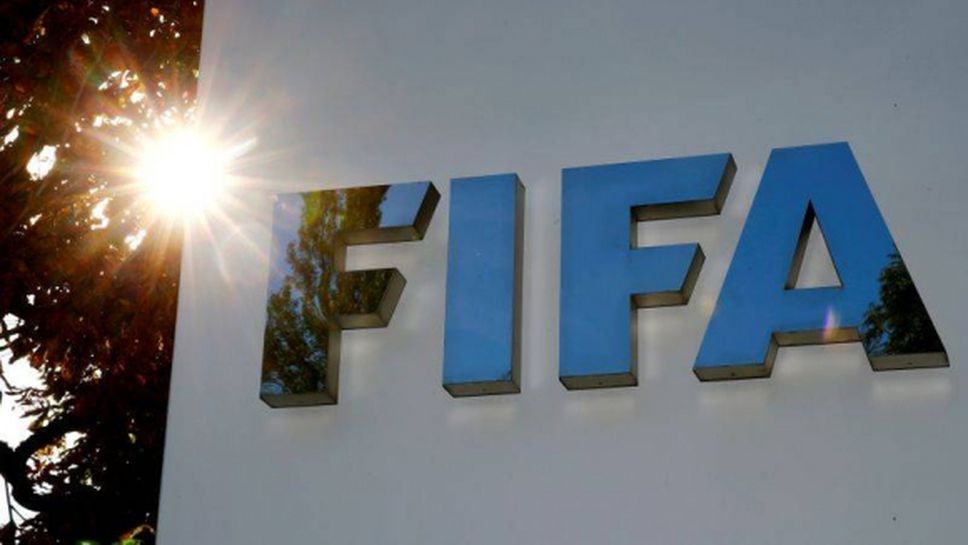 ФИФА оттегли контрола си над африканския футбол