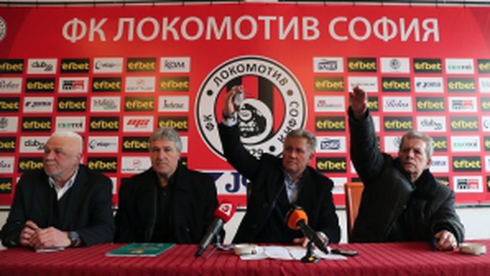 Ръководството на Локомотив София с първа пресконференция за годината