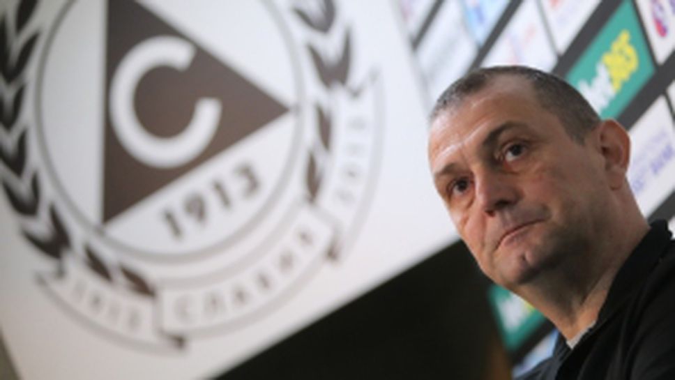 Златомир Загорчич с първа пресконференция за годината