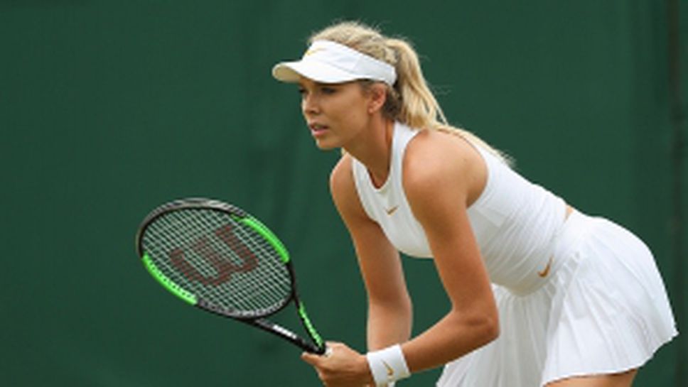 Красивата Кейти Бултър