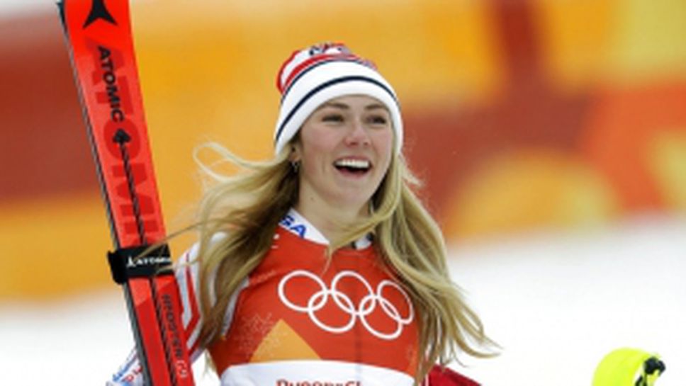 Феноменалната Микаела Шифрин