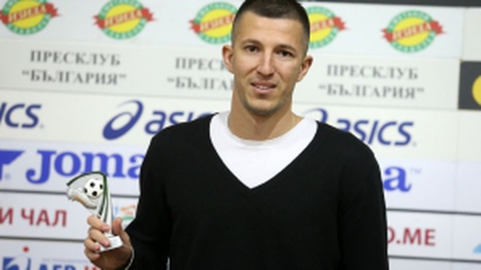 Илиян Мицански играч на 20 кръг