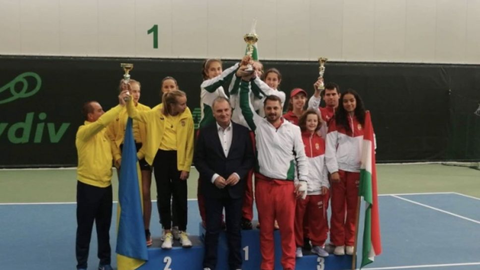 Девойките на България до 14 г. спечелиха Европейската зимна купа в Пловдив