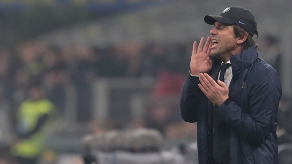 Антонио Конте пое вината за 0:2 на полувремето срещу Милан