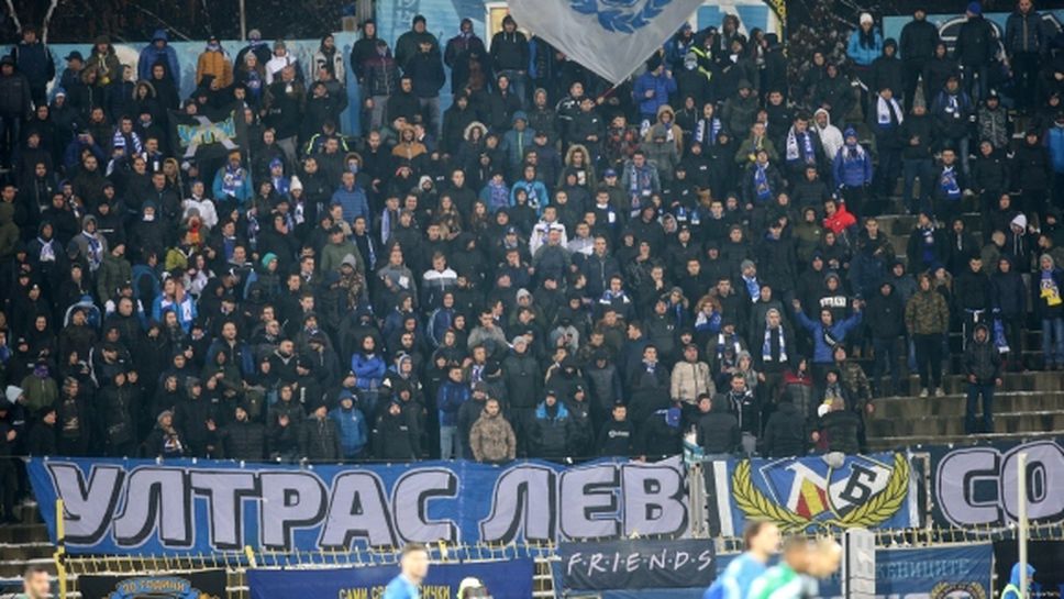 Левски пусна в продажба билети около стадион "Васил Левски"