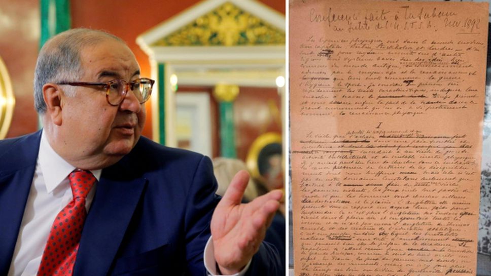 Усманов дари на МОК манифеста за основаването на Олимпийските игри