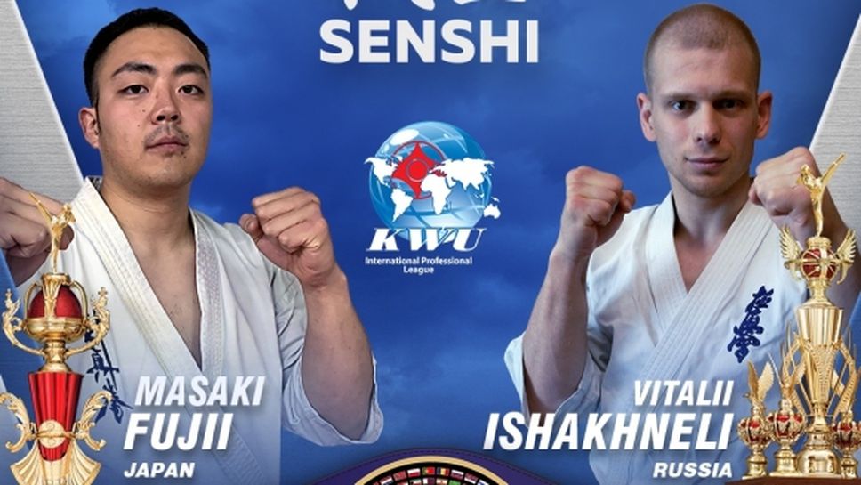 Рингът на SENSHI 5 изправя руска карате киокушин звезда срещу четирикратен японски шампион