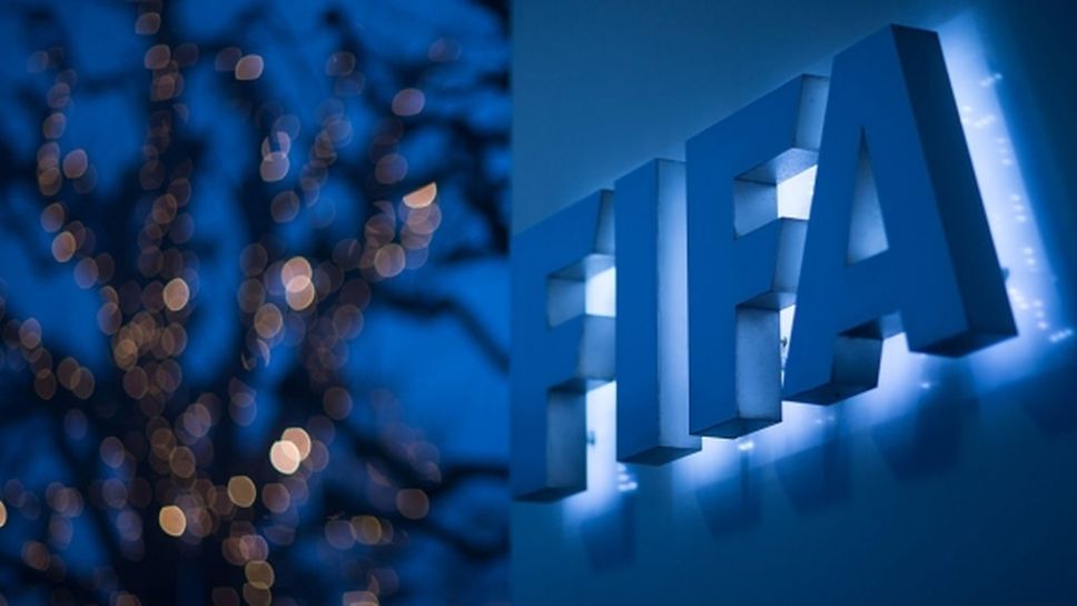 ФИФА отделя милиони за подпомагане на играчи без заплати